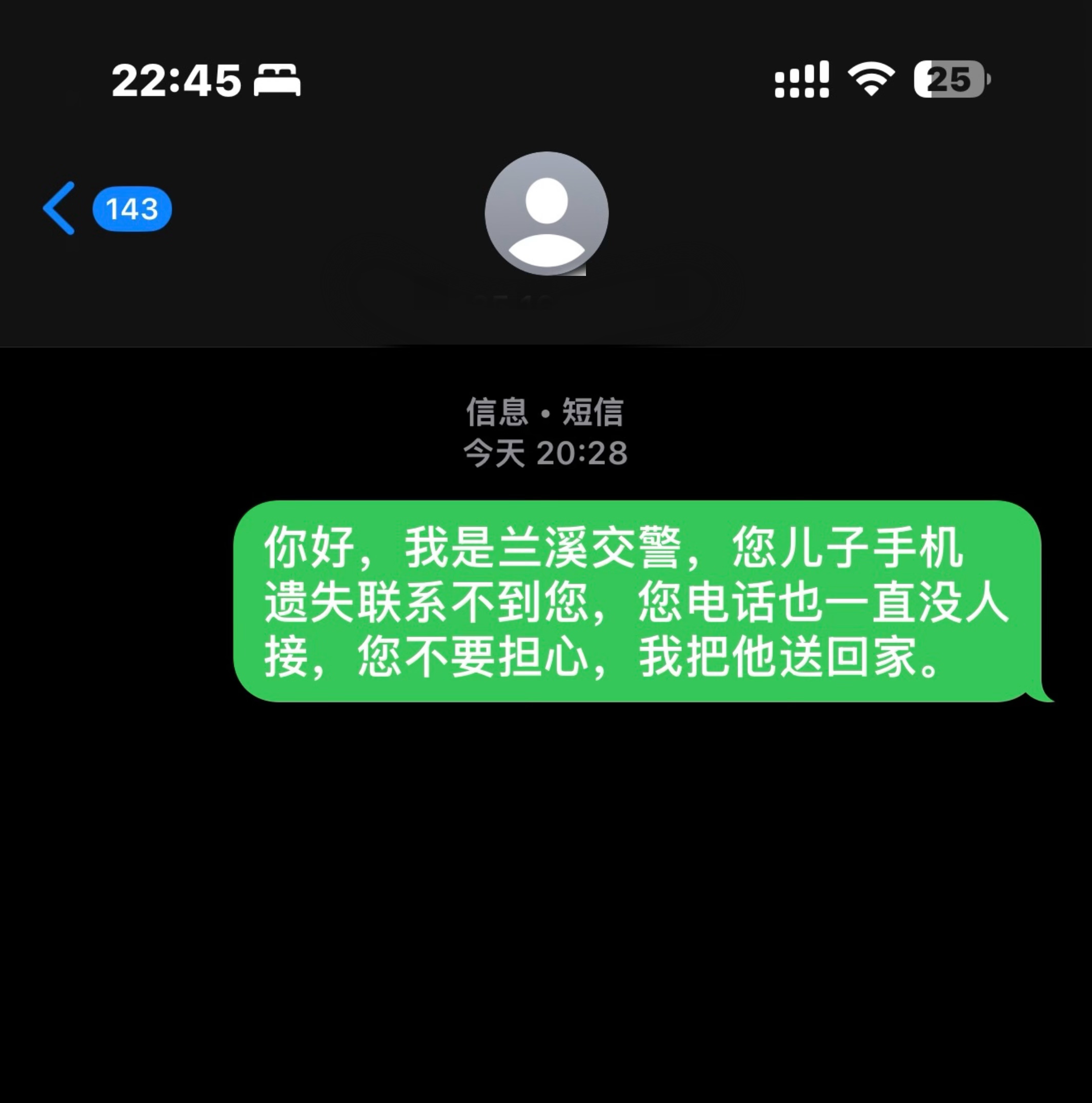 微信图片_20250703151807.jpg 微信图片_20250703151807.jpg