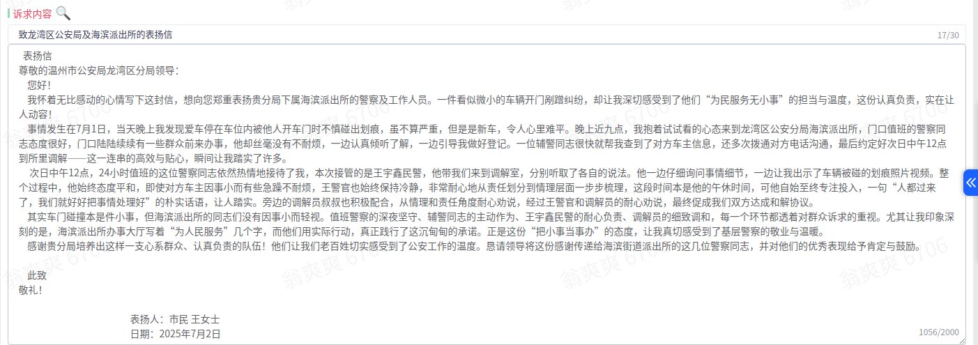 图1(第二段配图).jpg 图1(第二段配图).jpg