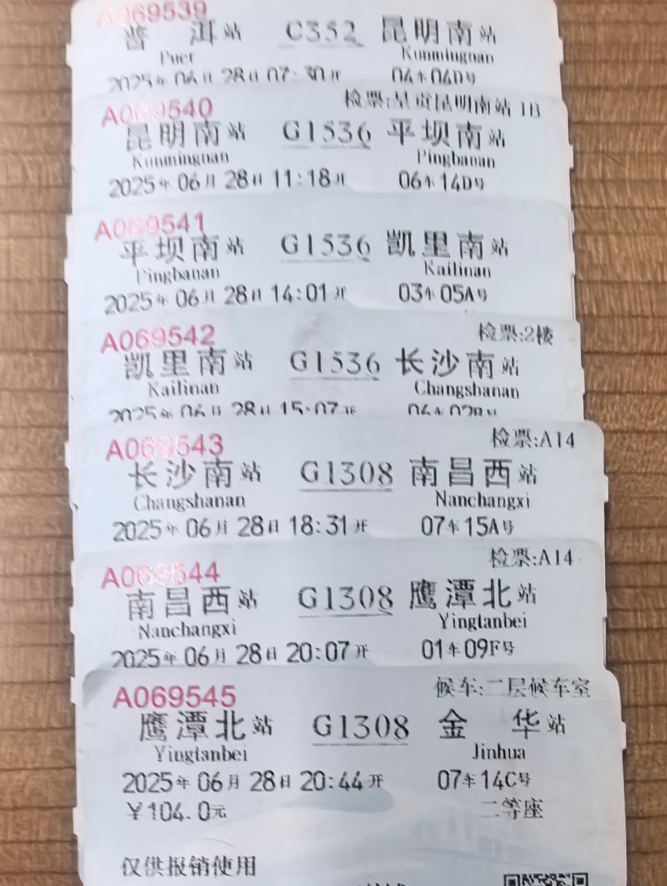 图5(第三小标题第六段配图).jpg 图5(第三小标题第六段配图).jpg
