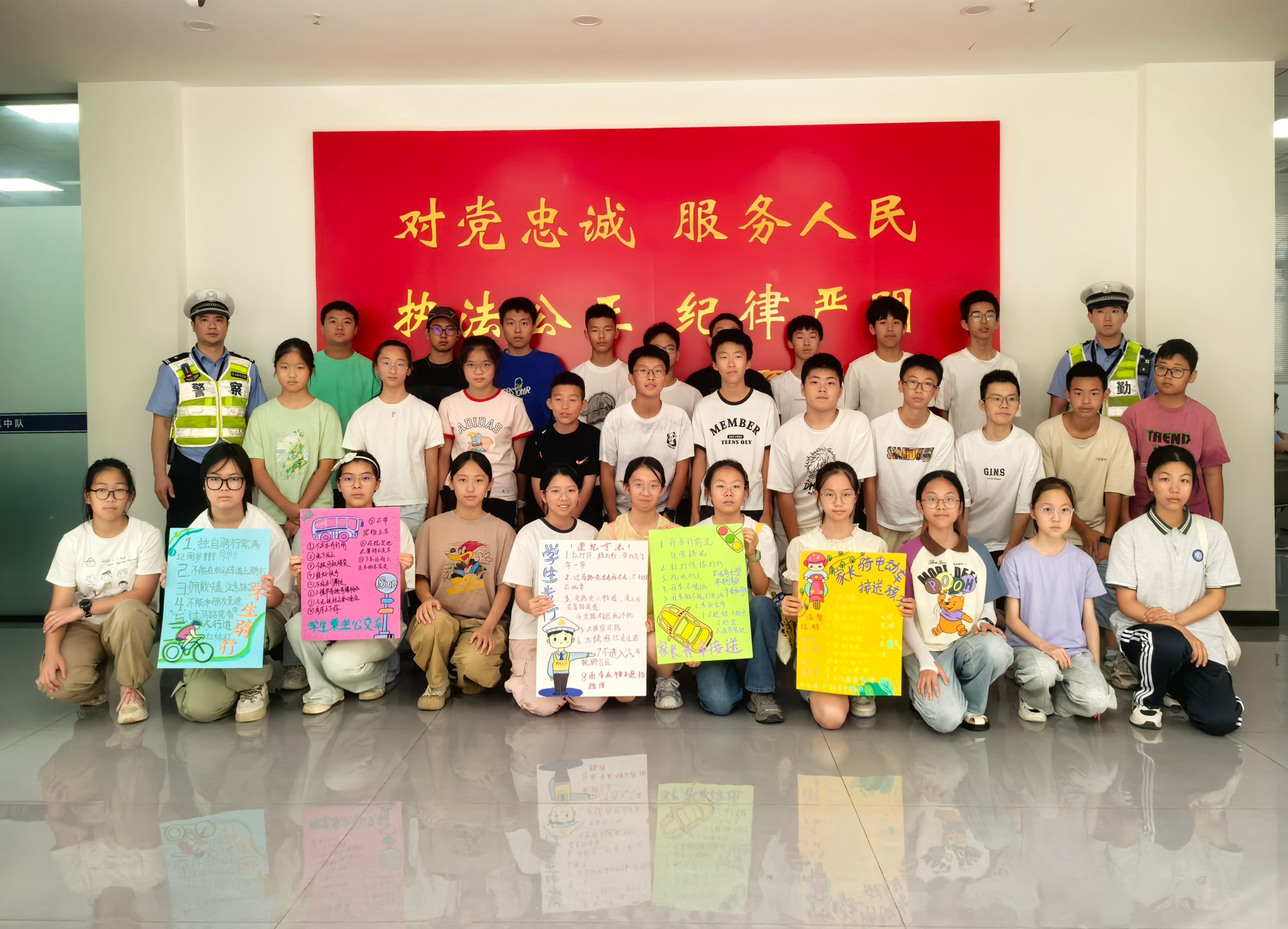 交通安全“暑”你行 浙江永嘉东瓯中队开展暑期学生交通安全研学活动