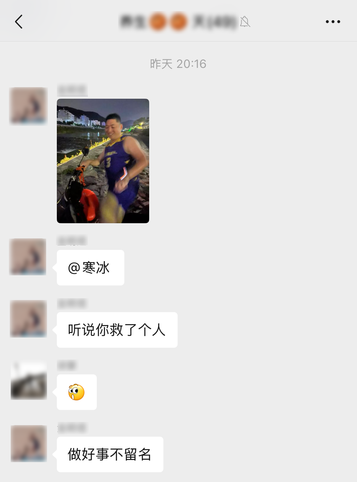聊天记录.png 聊天记录.png