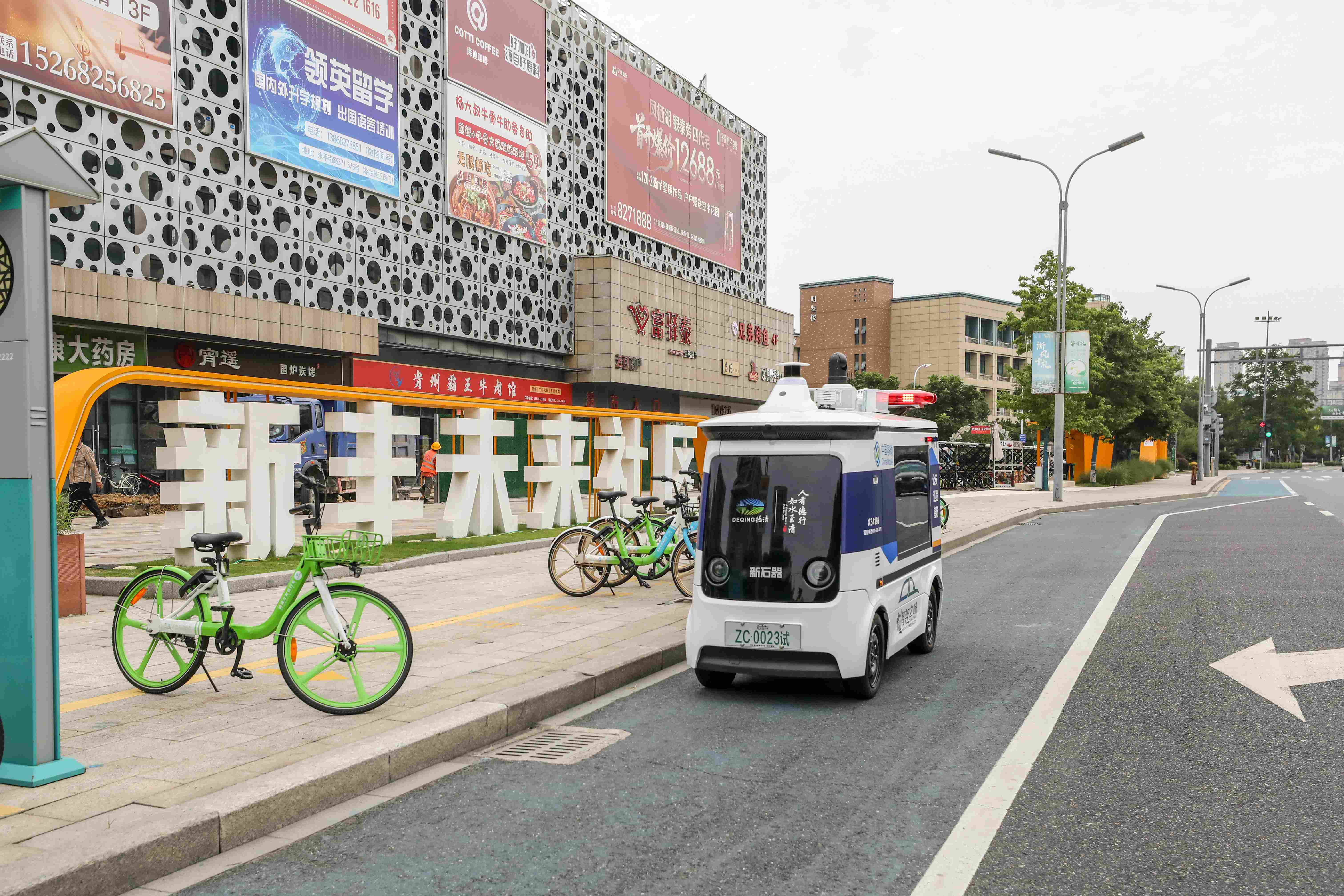 WechatIMG554.jpg WechatIMG554.jpg