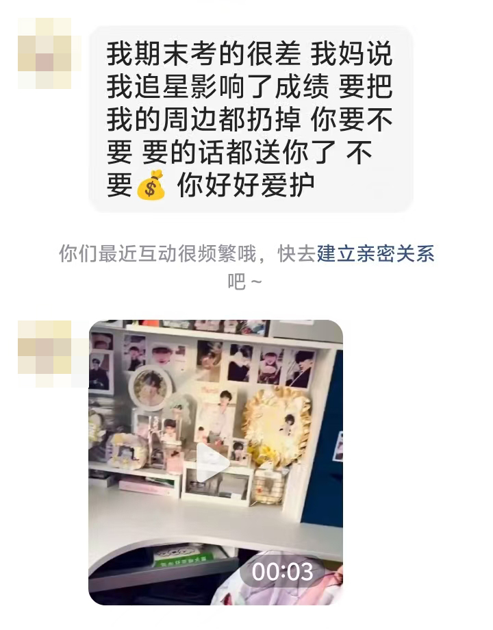 图1-因小鑫成绩下滑周边要被扔掉.jpg 图1-因小鑫成绩下滑周边要被扔掉.jpg
