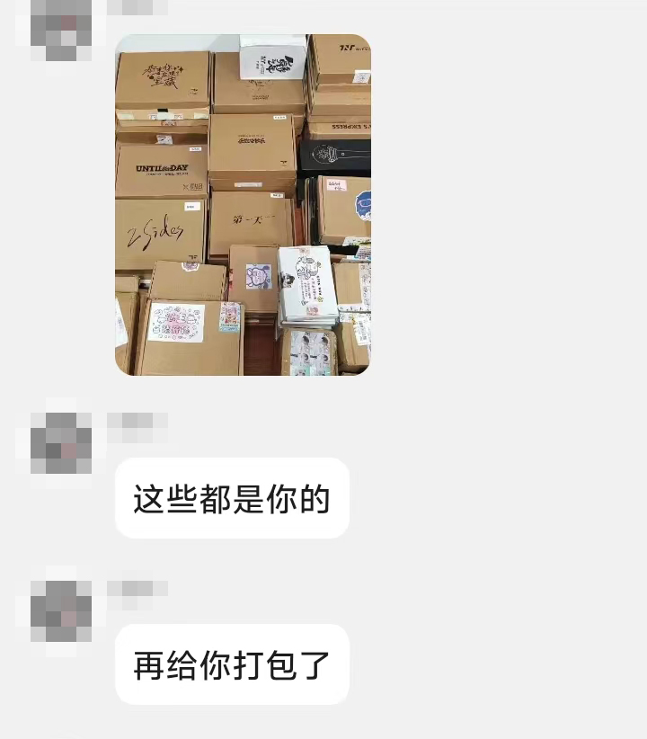 图3-快递专员称这次包裹很多,要登记信息.jpg 图3-快递专员称这次包裹很多,要登记信息.jpg