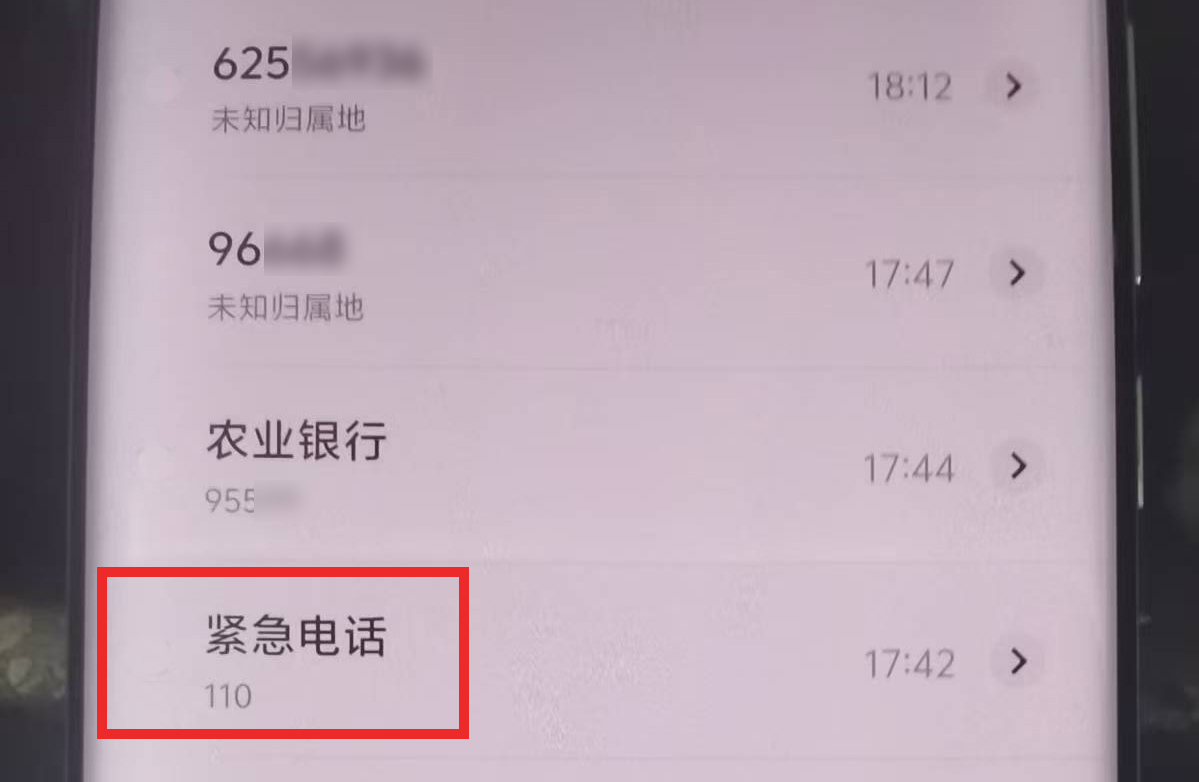 电话.jpg 电话.jpg