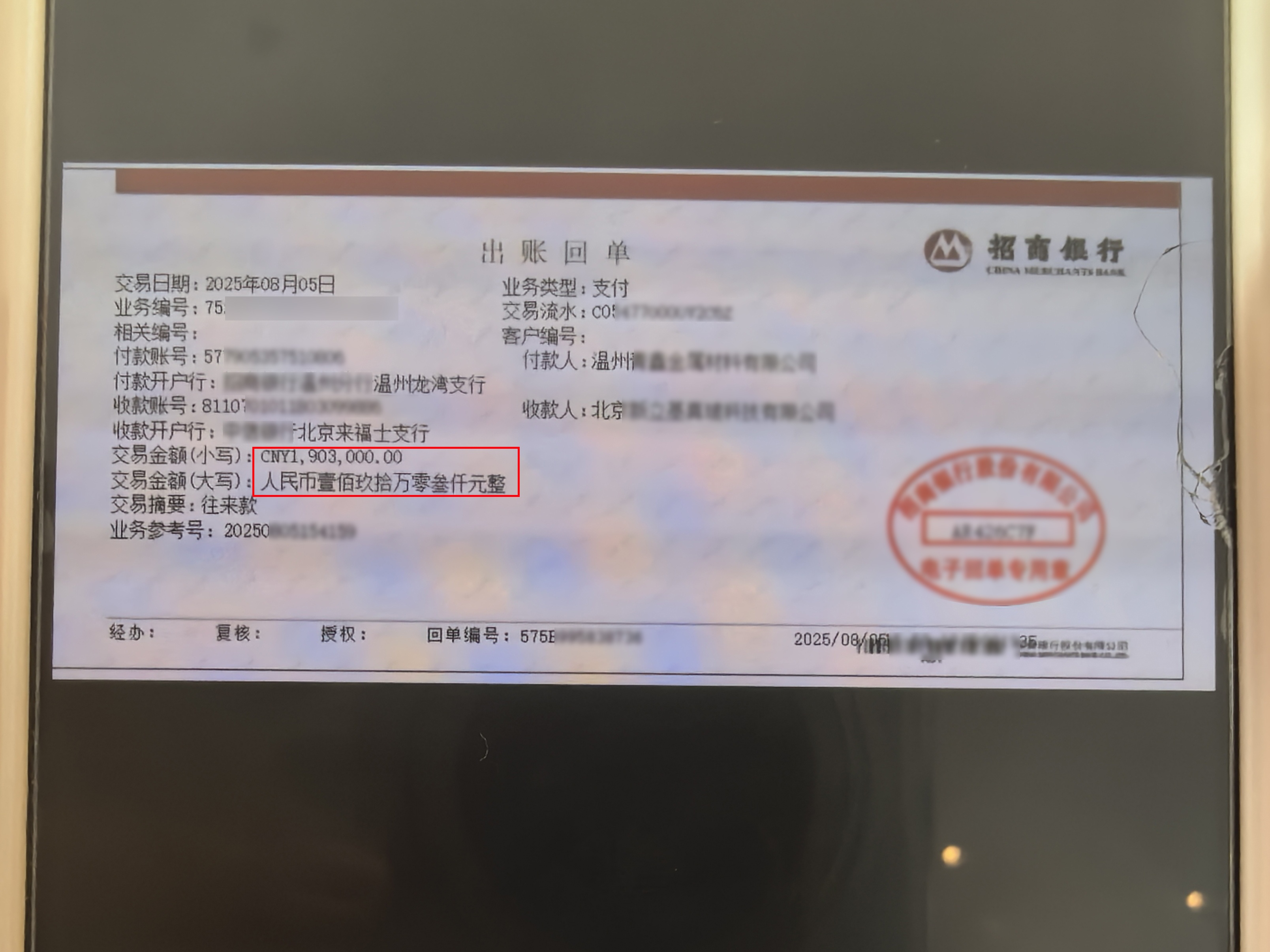 图2(第二小标题第一段配图).jpg 图2(第二小标题第一段配图).jpg