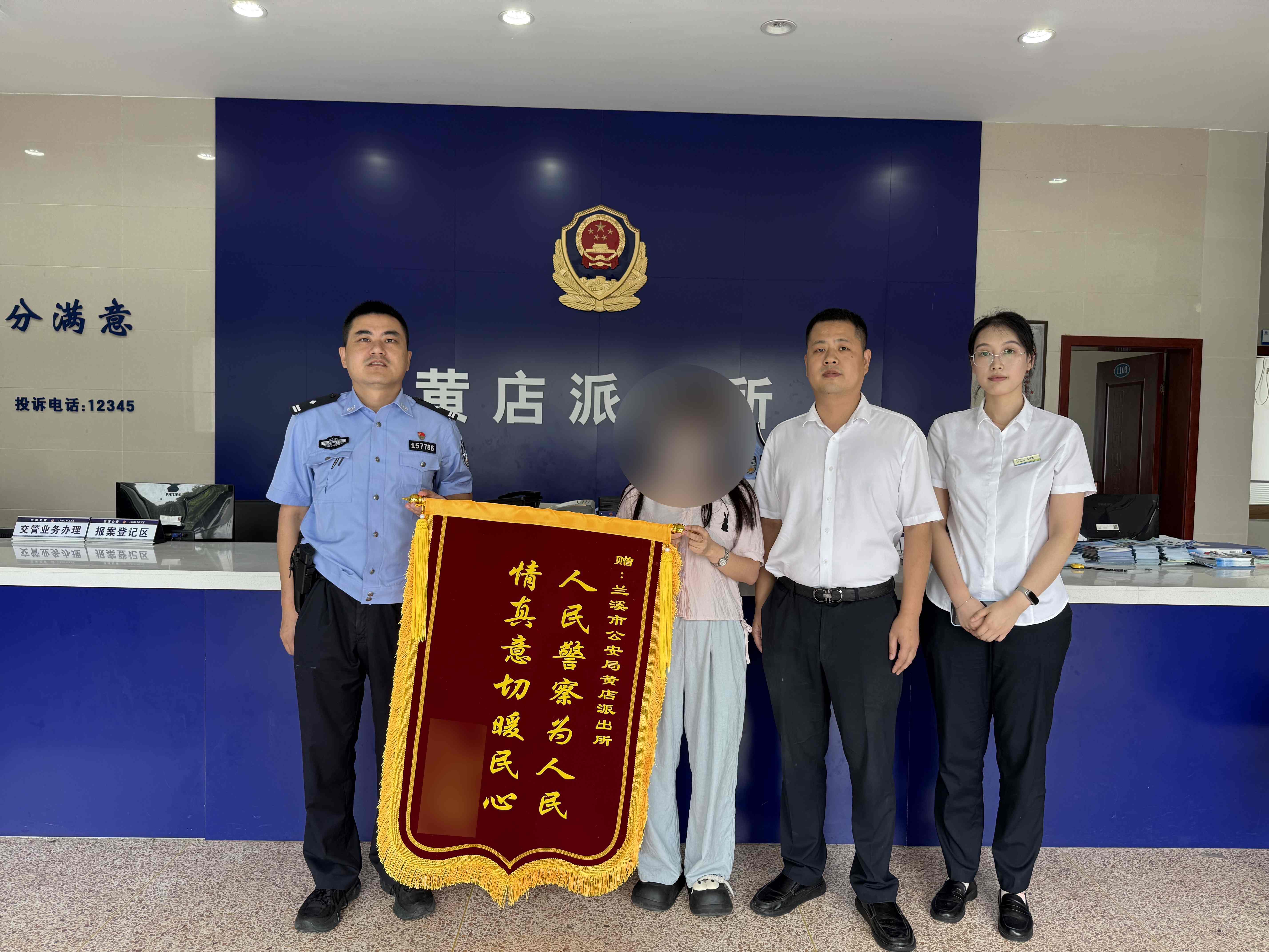 图1-获赠锦旗.jpg 图1-获赠锦旗.jpg