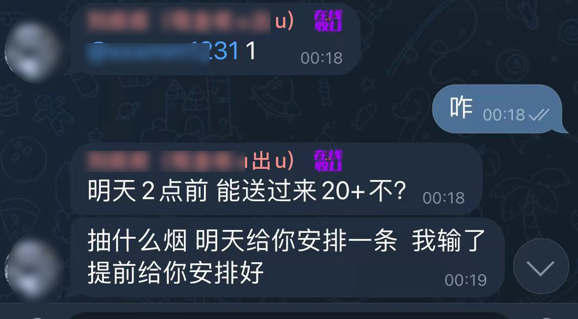 浙江温州：男子带22万“赴约” 民警高速拦截揭穿骗局