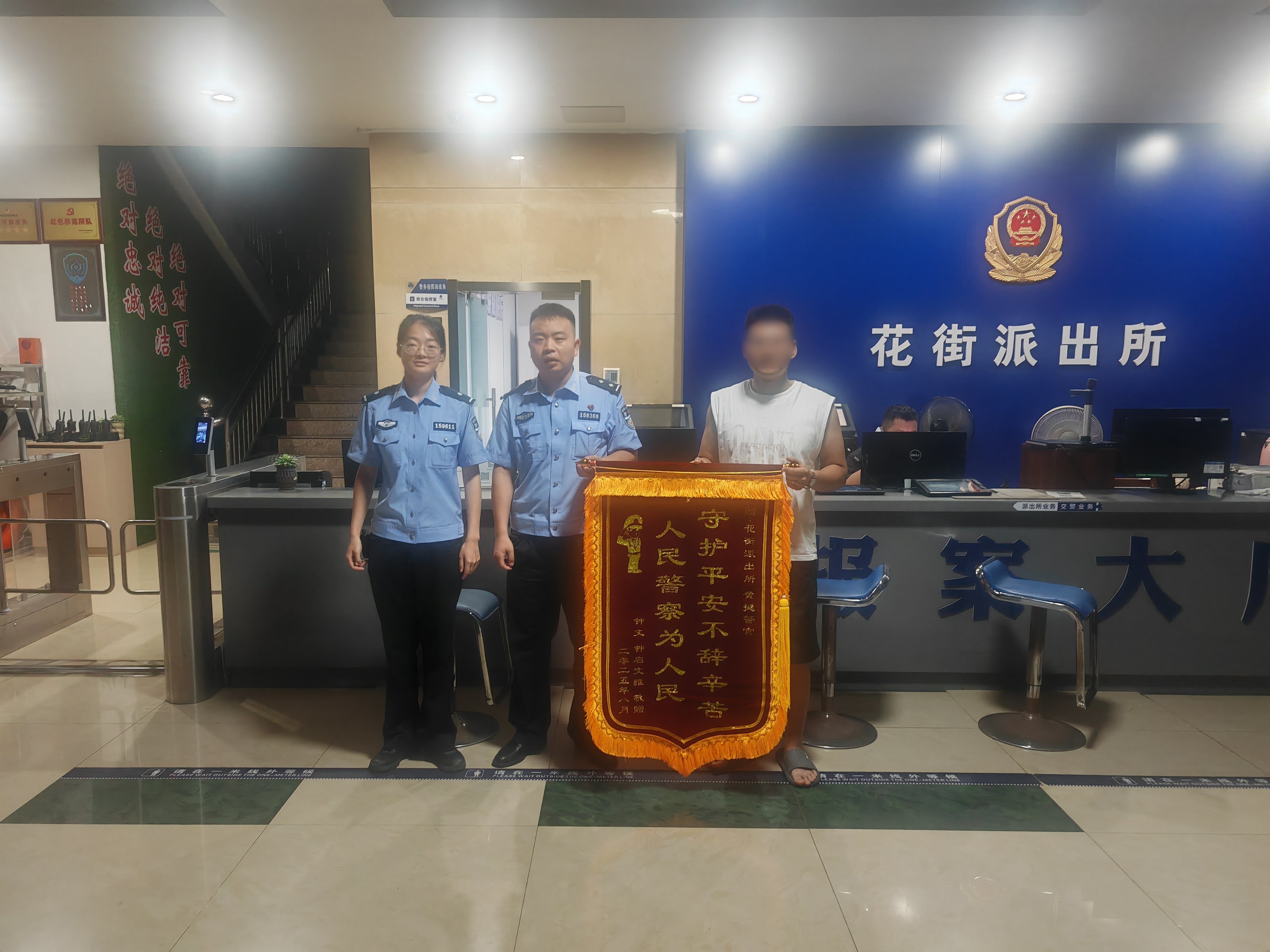 浙江永康：女子负气离家急坏家人 民警连夜搜寻安全找回