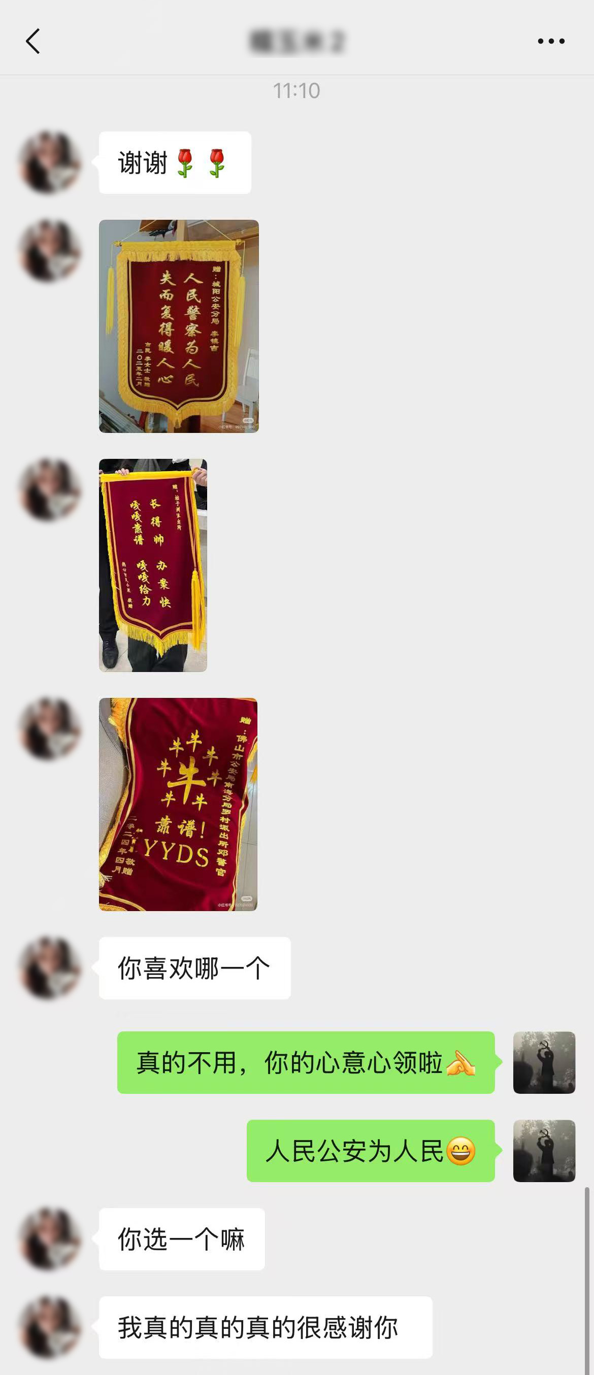 表示感谢.jpg 表示感谢.jpg