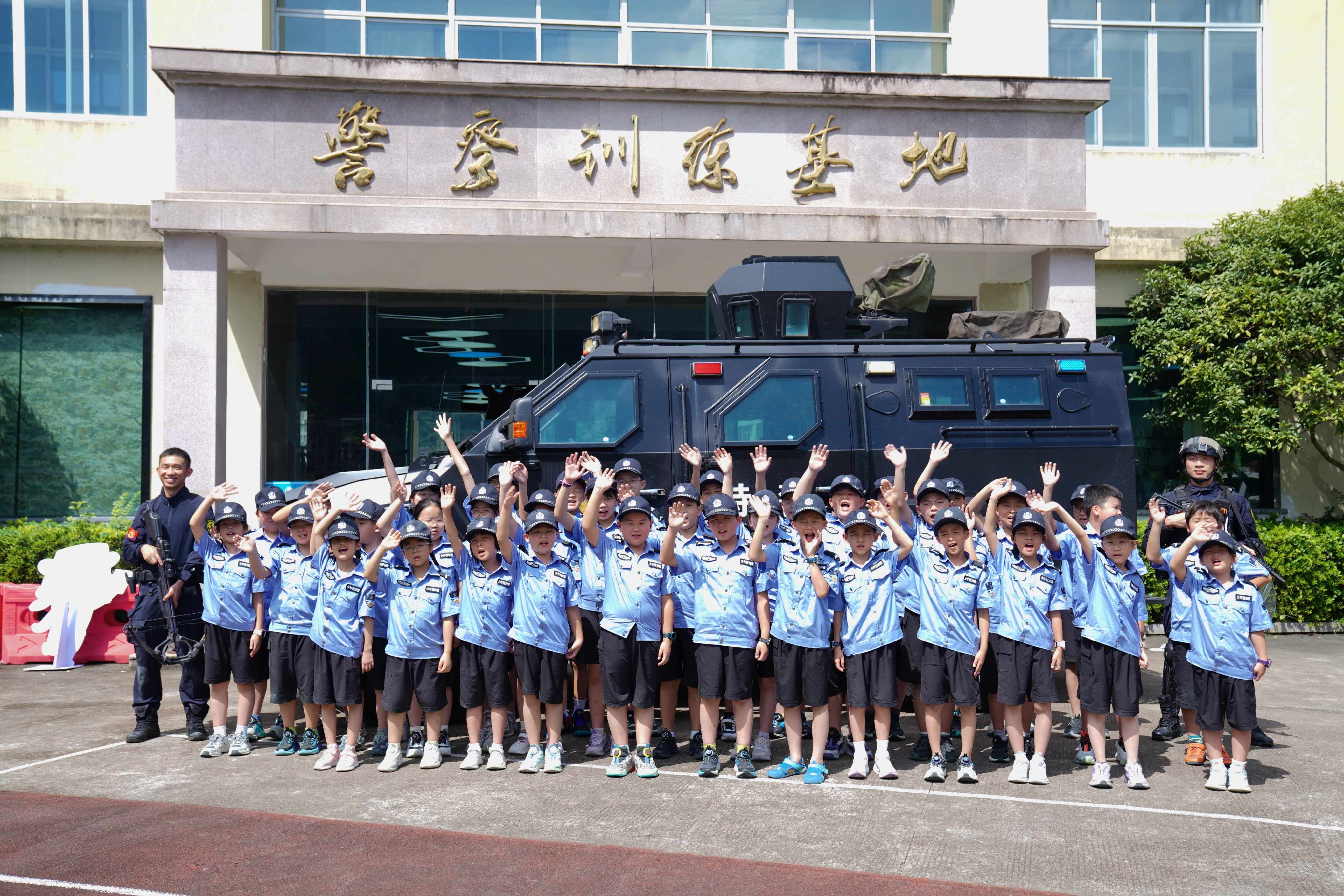 浙江青田：萌娃变身“小警察” 开启三天热血成长之旅