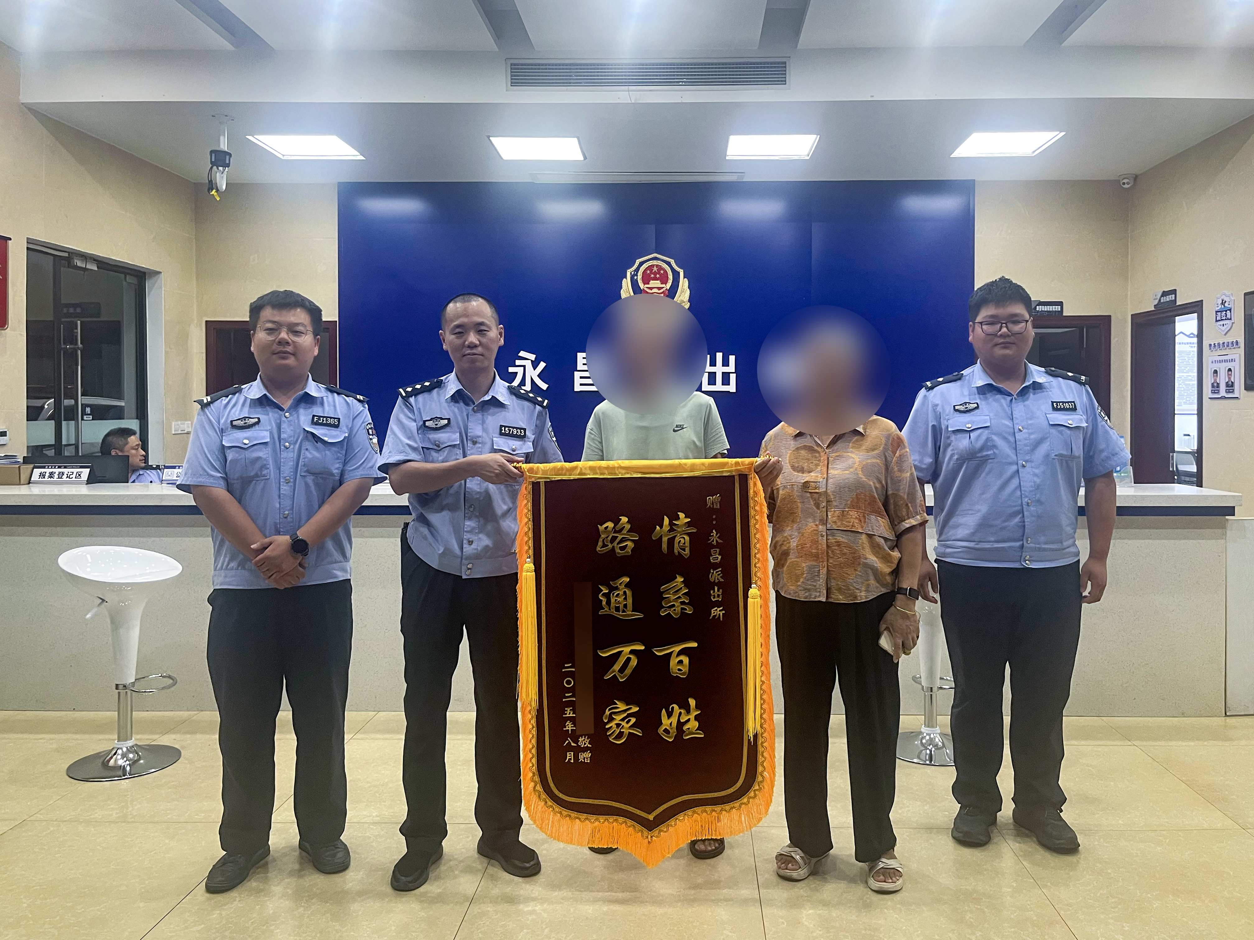 浙江兰溪：空地联动 90分钟找回走失老人