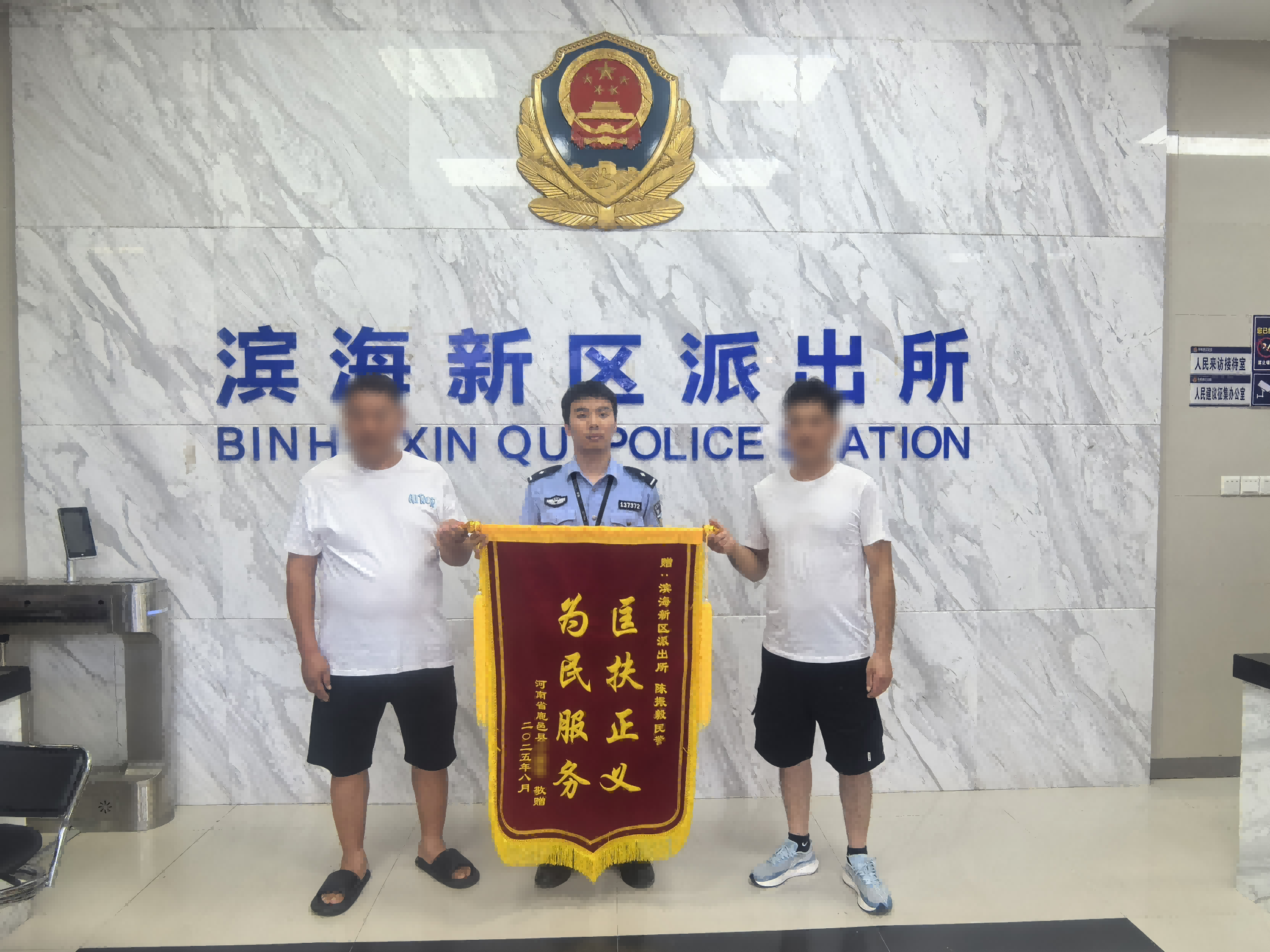 锦旗_副本_副本.png 锦旗_副本_副本.png
