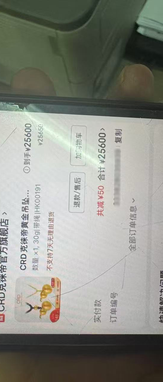 微信图片_20250825104837.jpg 微信图片_20250825104837.jpg