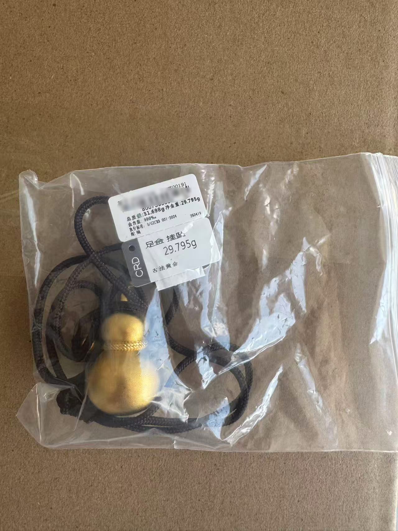 微信图片_20250825104920.jpg 微信图片_20250825104920.jpg