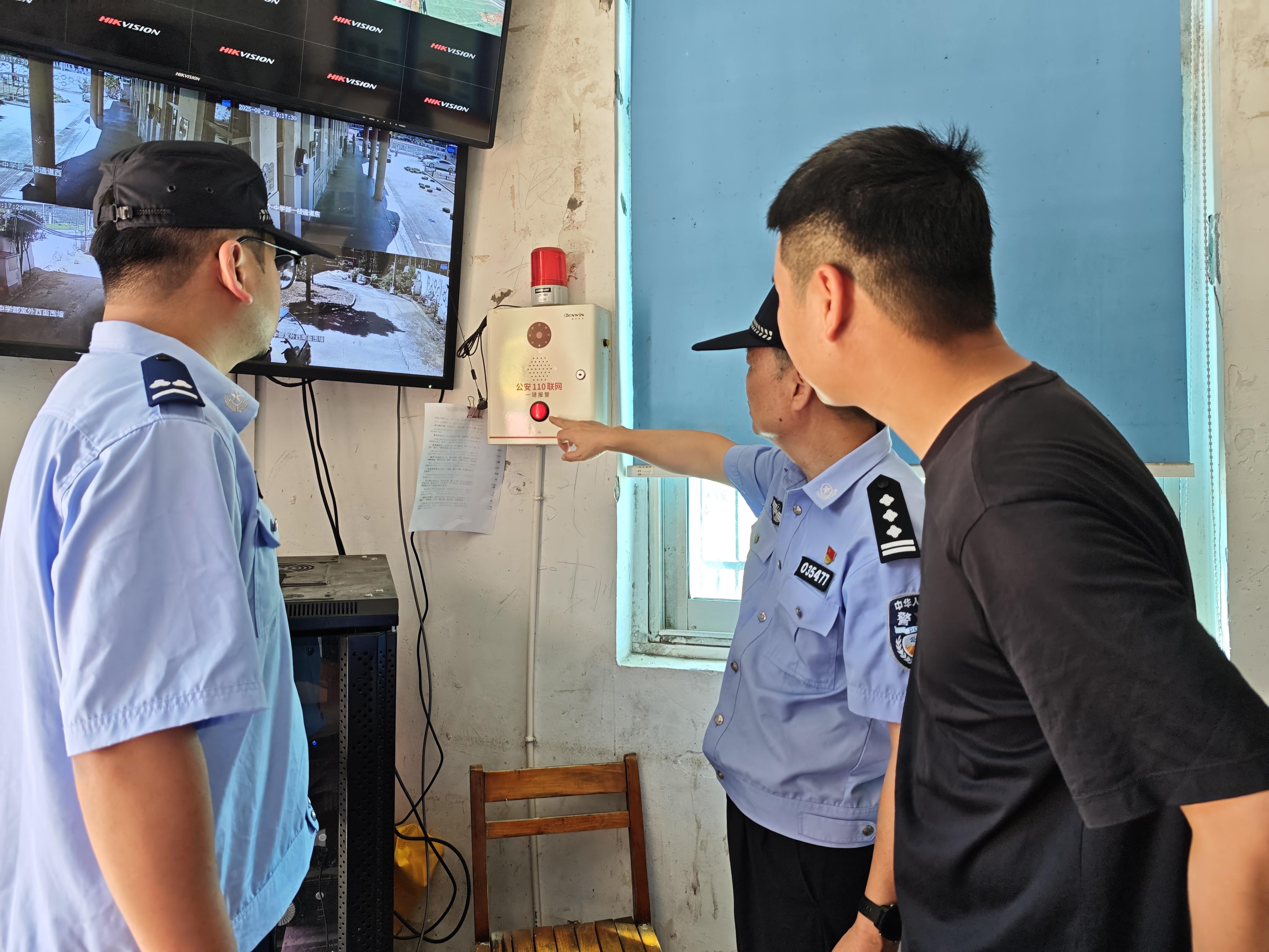 检查一键报警装置.jpg 检查一键报警装置.jpg