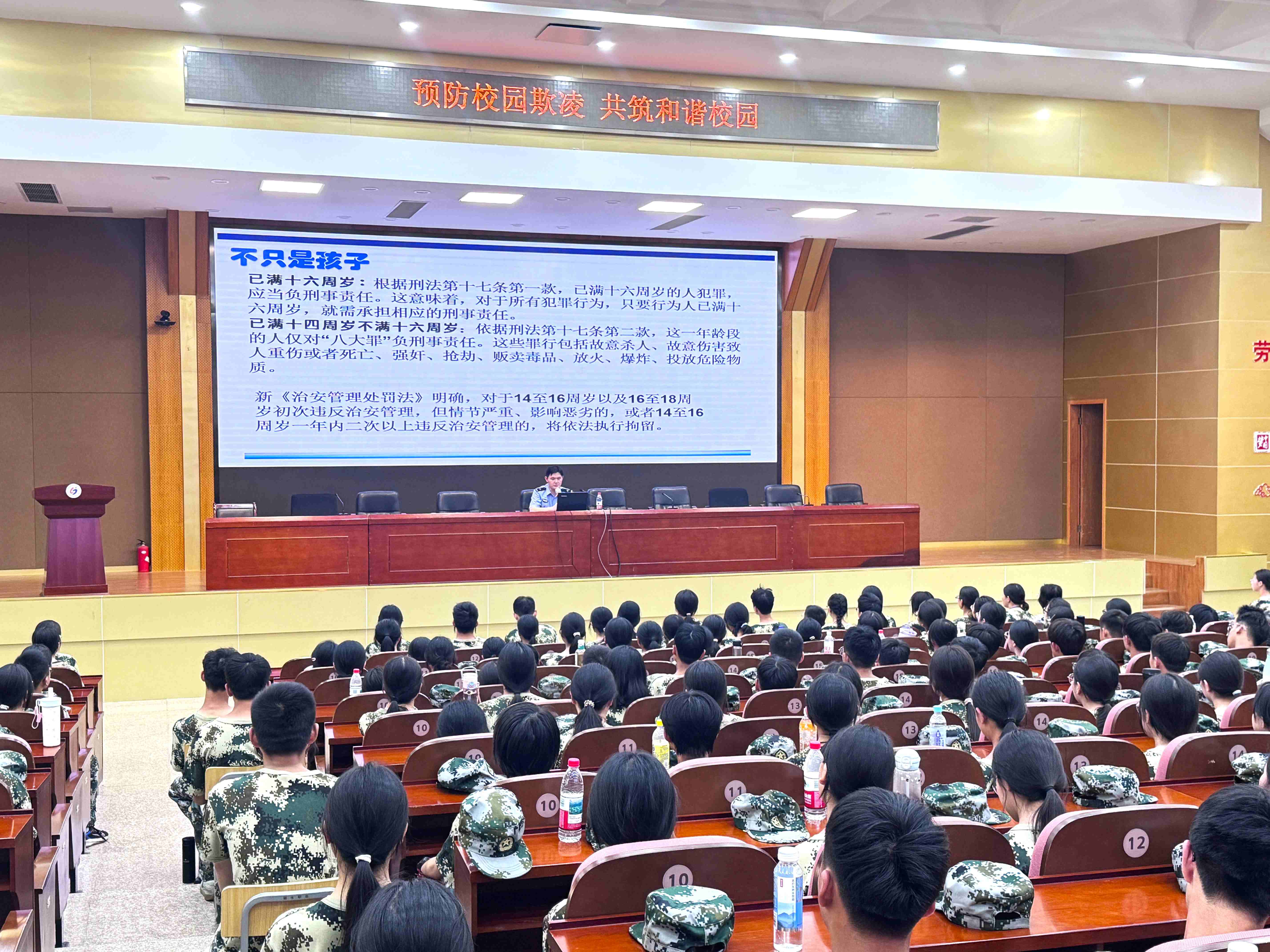 图三:第六段文字后.jpg 图三:第六段文字后.jpg
