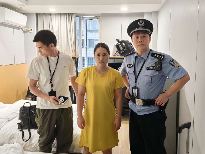 浙江温州：网恋女友“卷机”跑路 警方2小时速破案件
