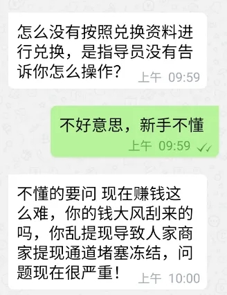 浙江兰溪：买水果遇上“慈善返利”？别上当