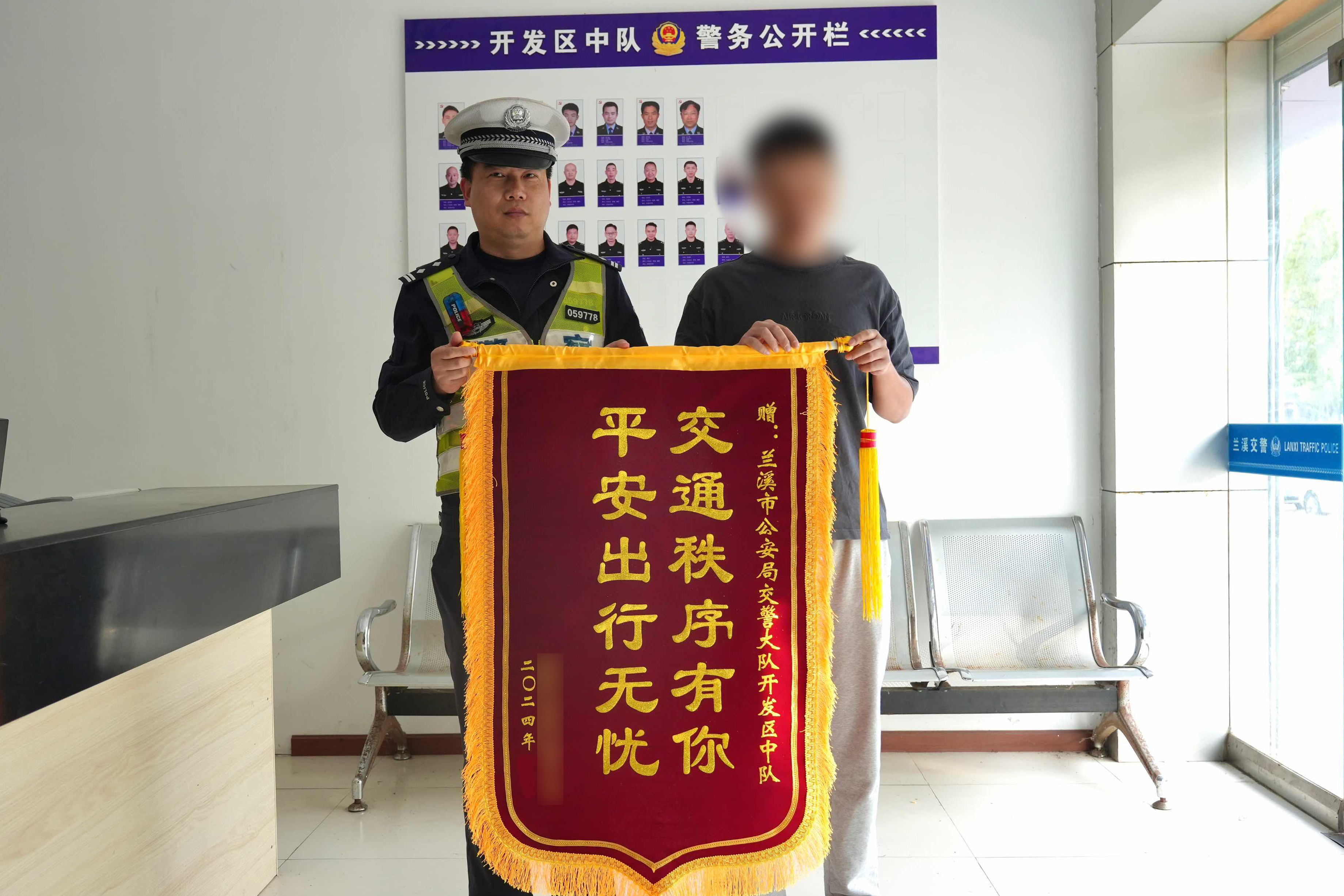 图2-企业赠送锦旗.jpg