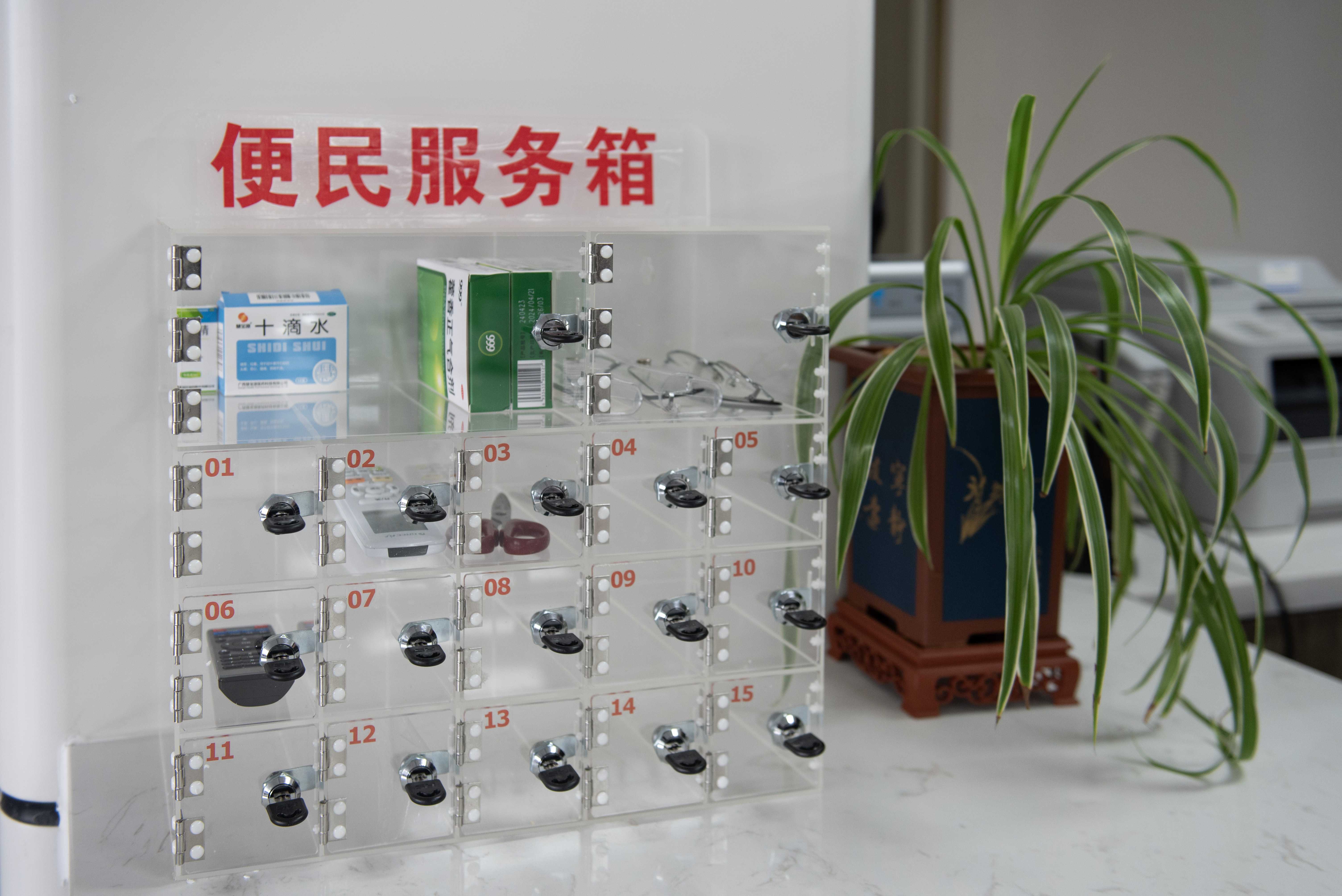 图为便民服务箱.jpg 图为便民服务箱.jpg