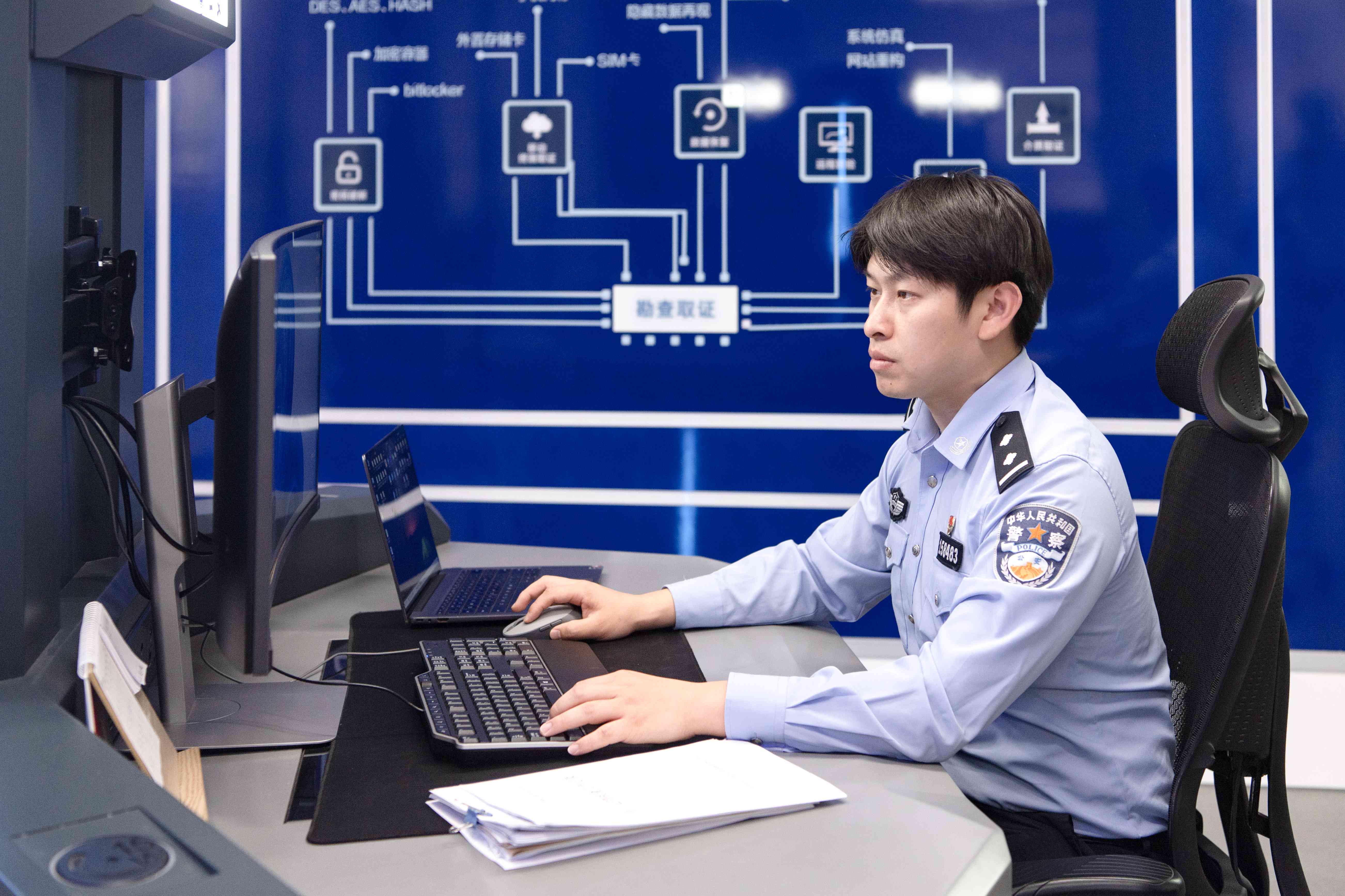 涉网新型案件勘研.jpg 涉网新型案件勘研.jpg