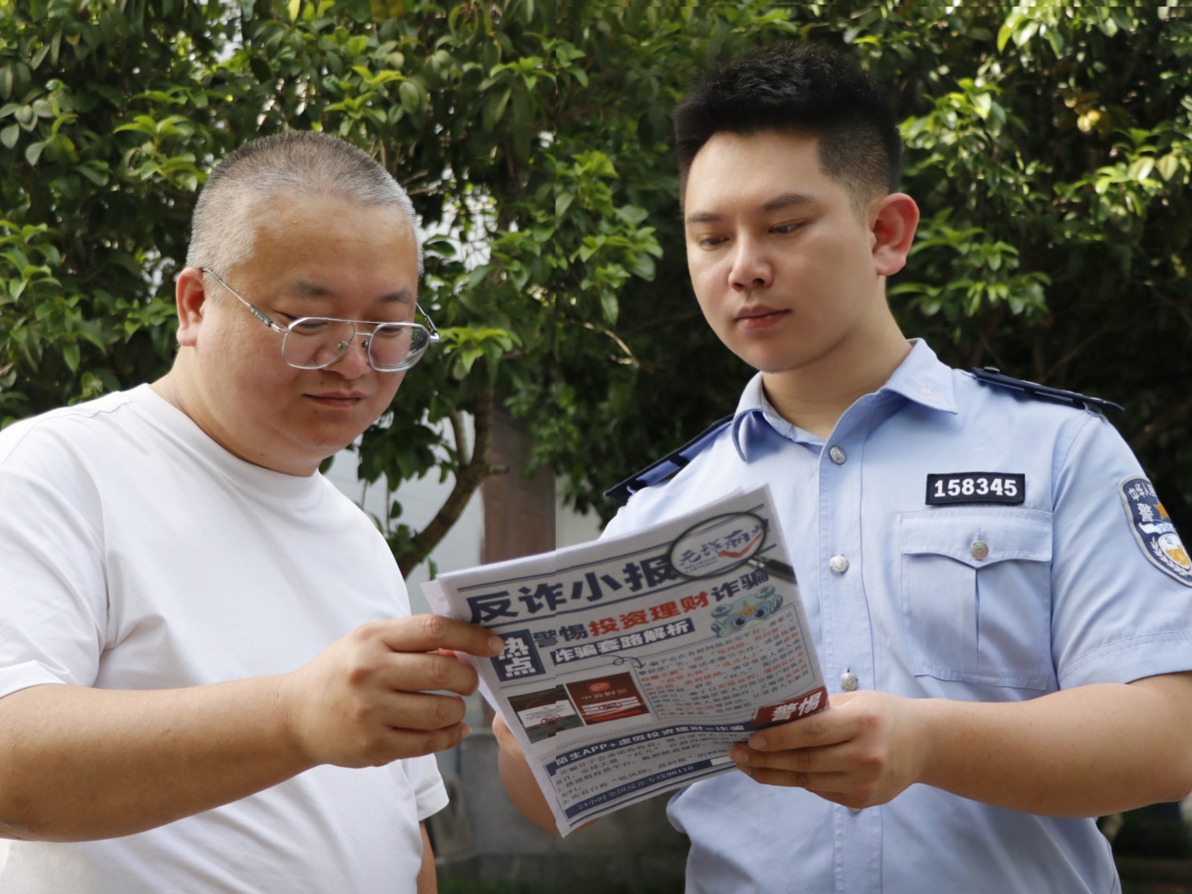 王家炜对群众进行反诈宣传.jpg 王家炜对群众进行反诈宣传.jpg