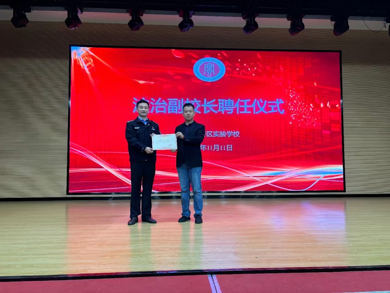 微信图片_202411151023498888888.jpg