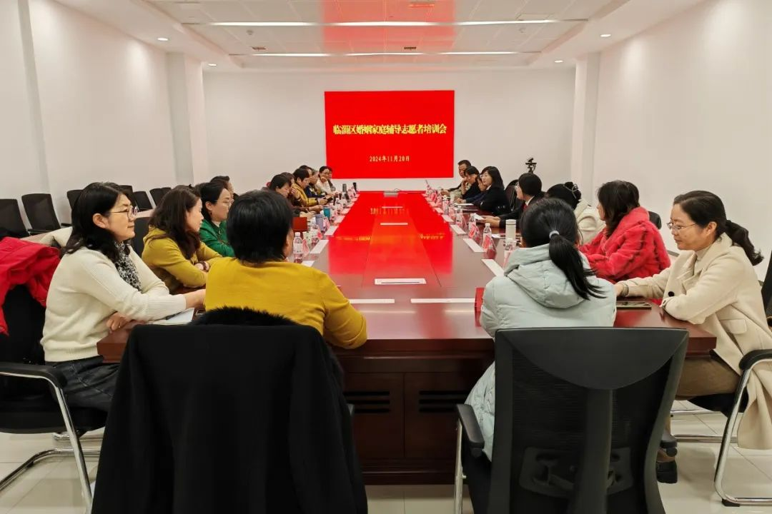 山东省淄博市临淄区人民法院：为爱护航，助家远航