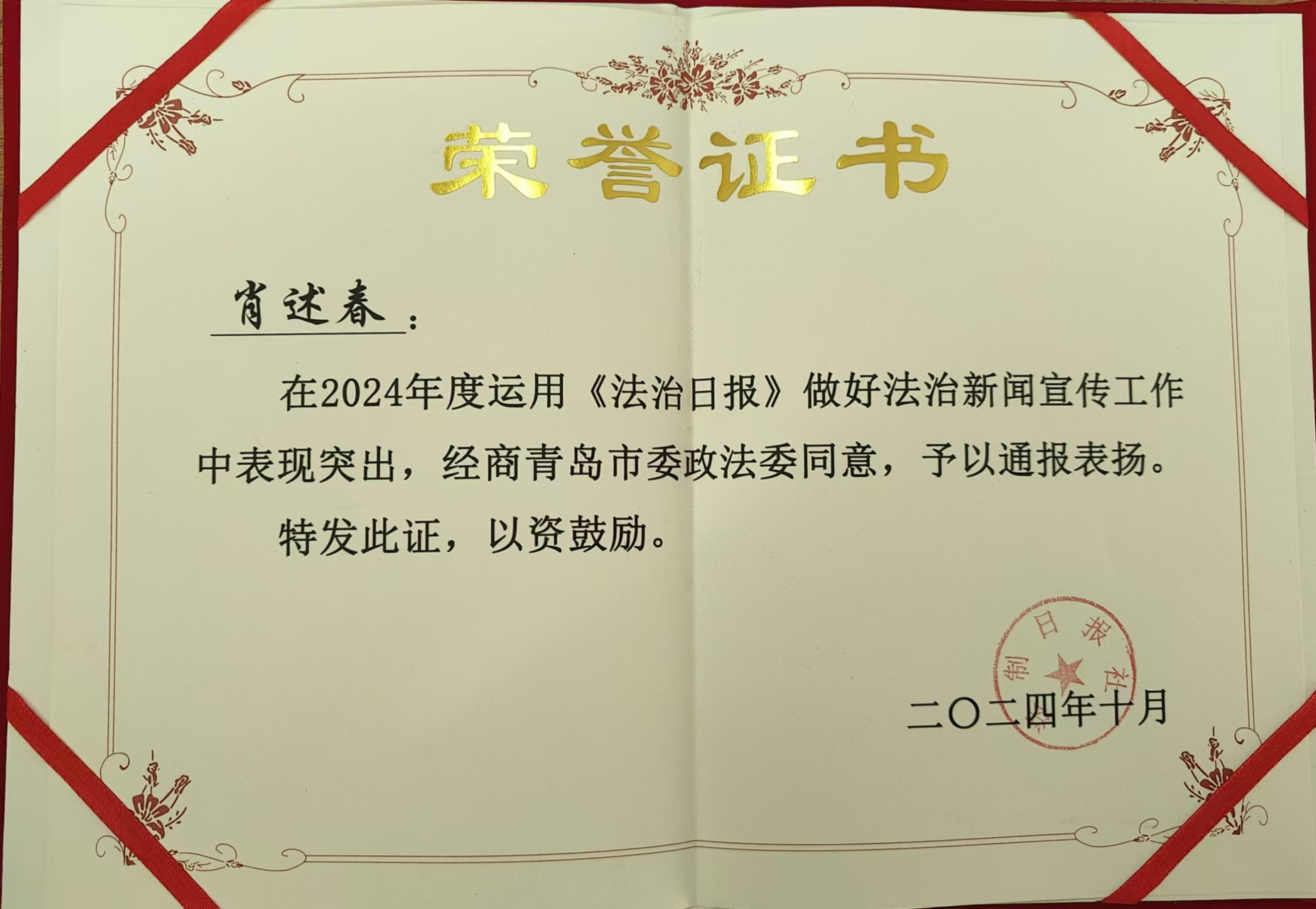 微信图片_202412181226344444444.jpg