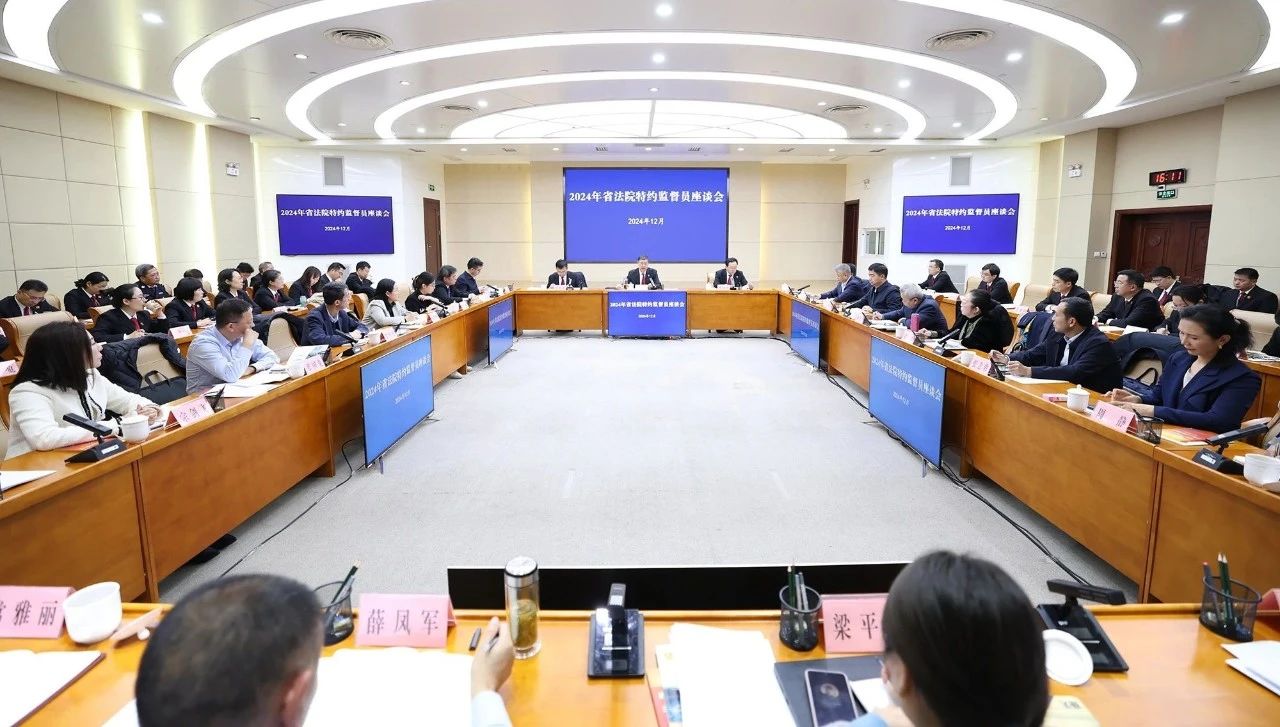 微信图片_20241224095848.jpg