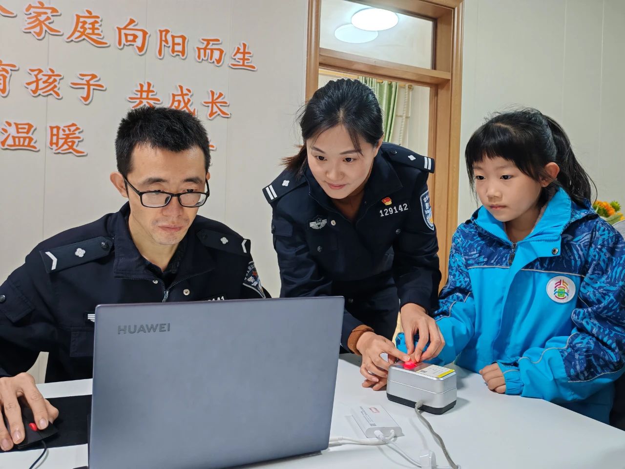 微信图片_20241230125114.jpg