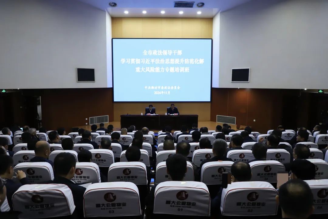 微信图片_20241230204124.jpg