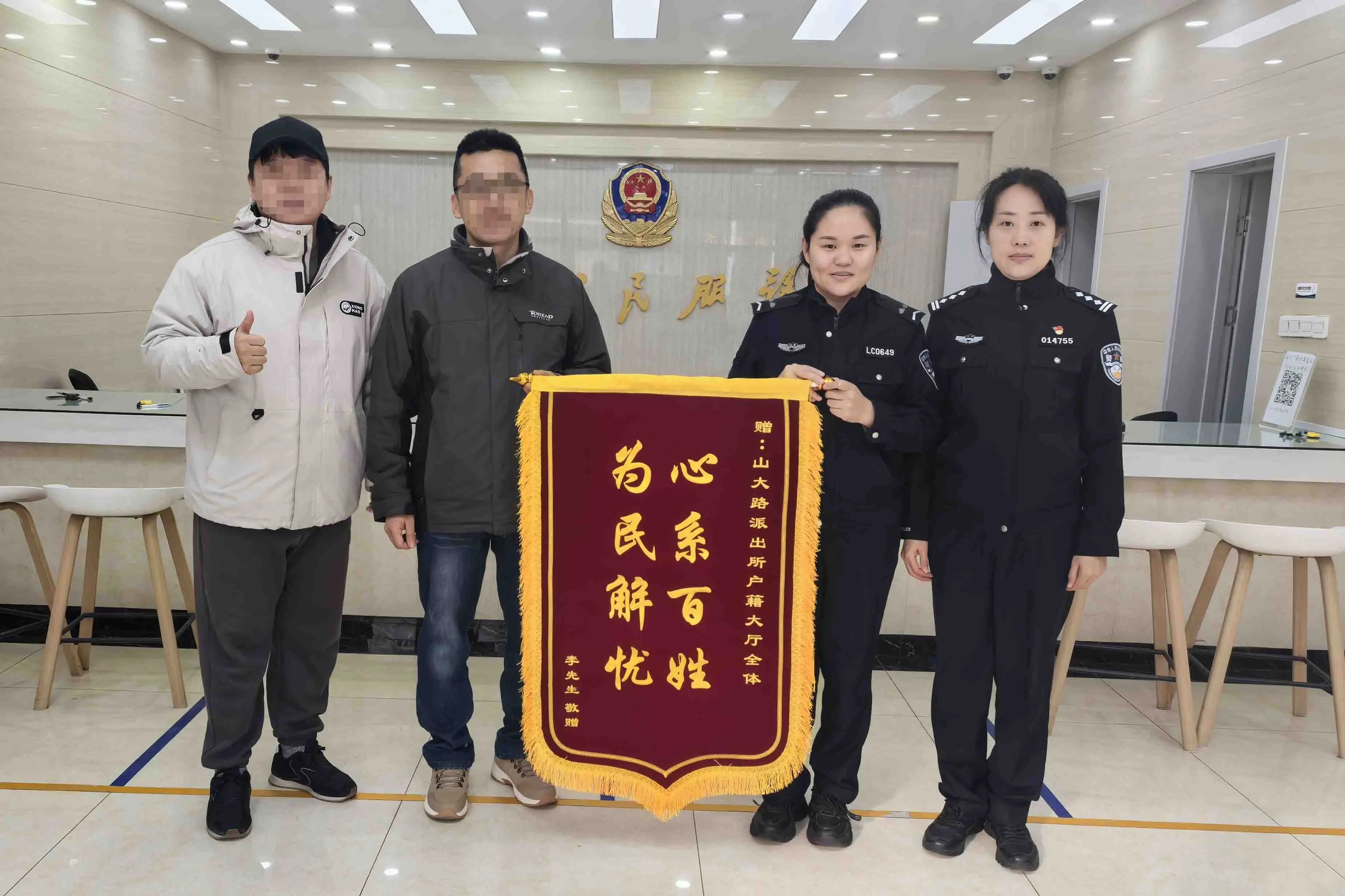 山东济南历城公安：在“情”上用心 在“实”上用劲 在“贴心”上下功夫