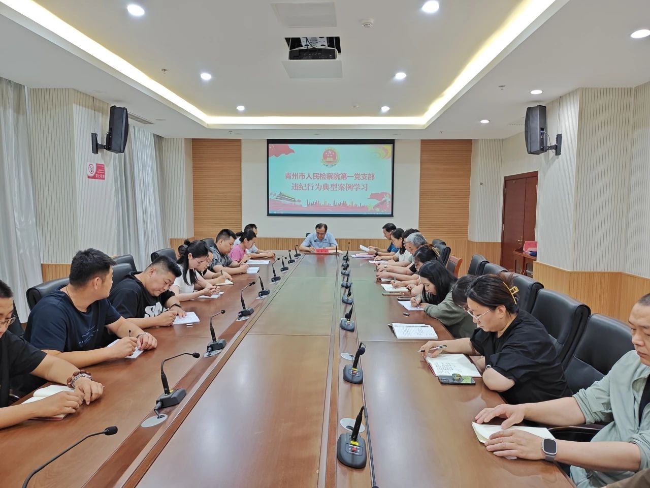山东潍坊青州市检察院坚持“六廉一体” 全面打造清廉检察机关