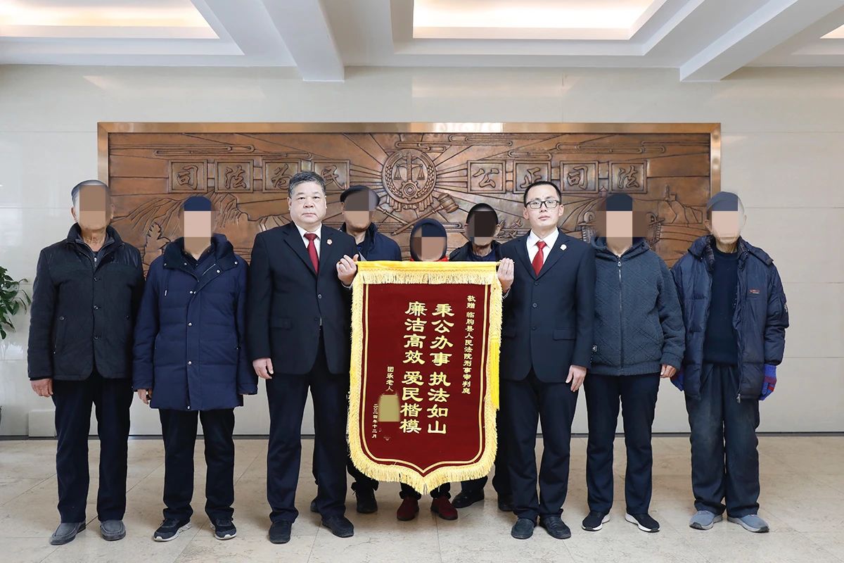 微信图片_20250108193143.jpg