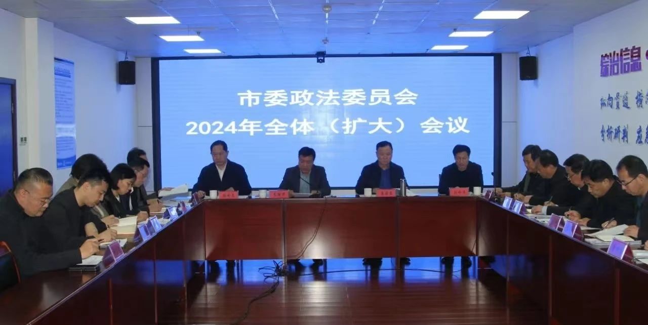 山东省潍坊市诸城市念好“四字决”全面赋能政法队伍建设