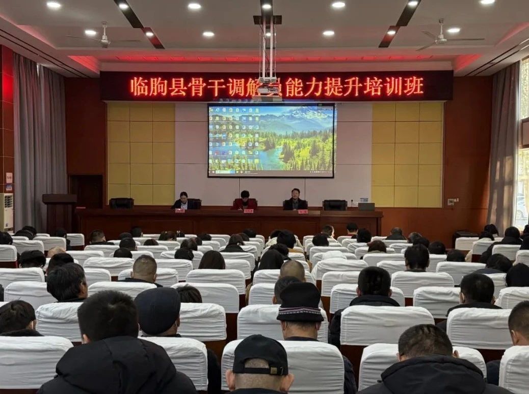 微信图片_20250108175307.jpg