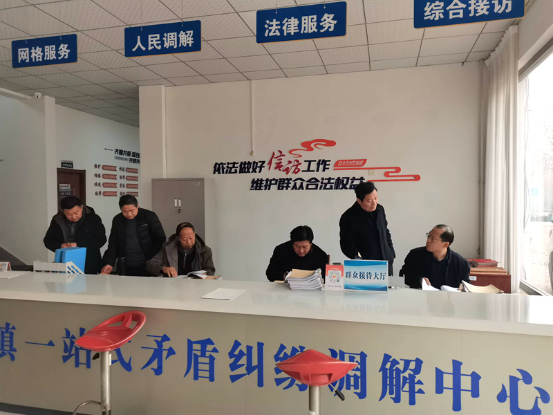 微信图片_20250109111937.jpg