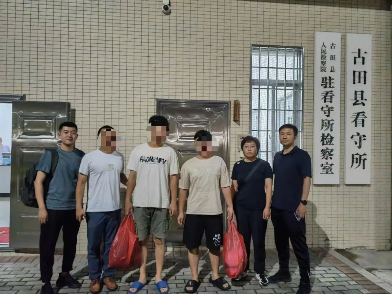 微信图片_20250109210807.jpg