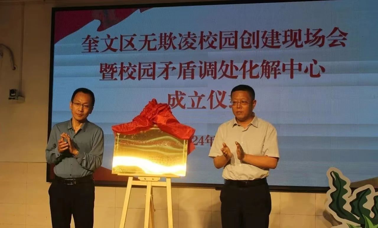 微信图片_20250110192649.jpg 微信图片_20250110192649.jpg