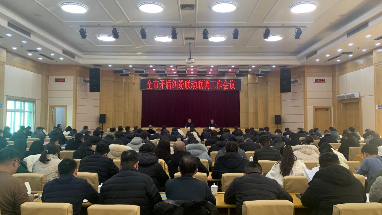 微信图片_20250114142935.jpg 微信图片_20250114142935.jpg