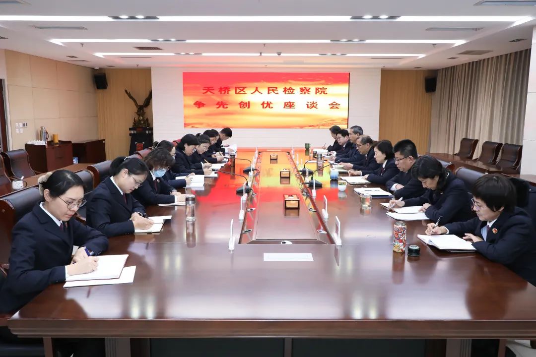 微信图片_20250114153519.jpg 微信图片_20250114153519.jpg