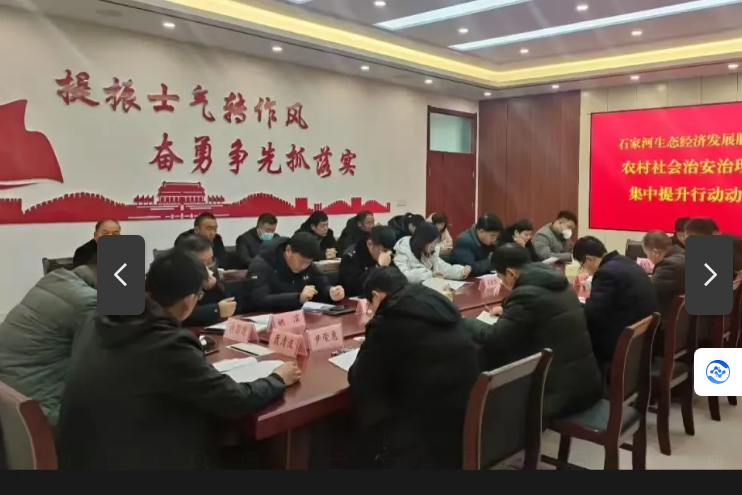 微信图片_20250115090706.png