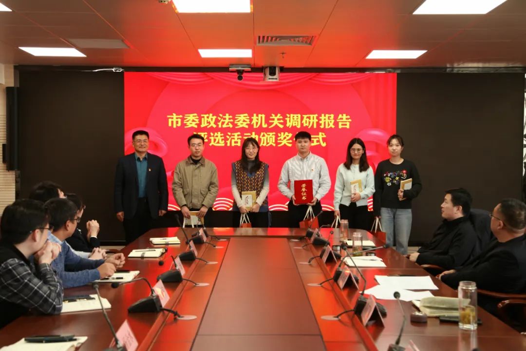 微信图片_20250115093338.jpg