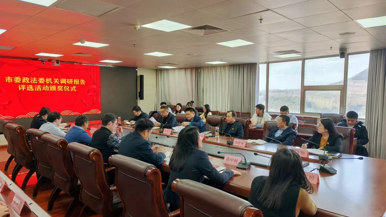 微信图片_20250115093352.jpg