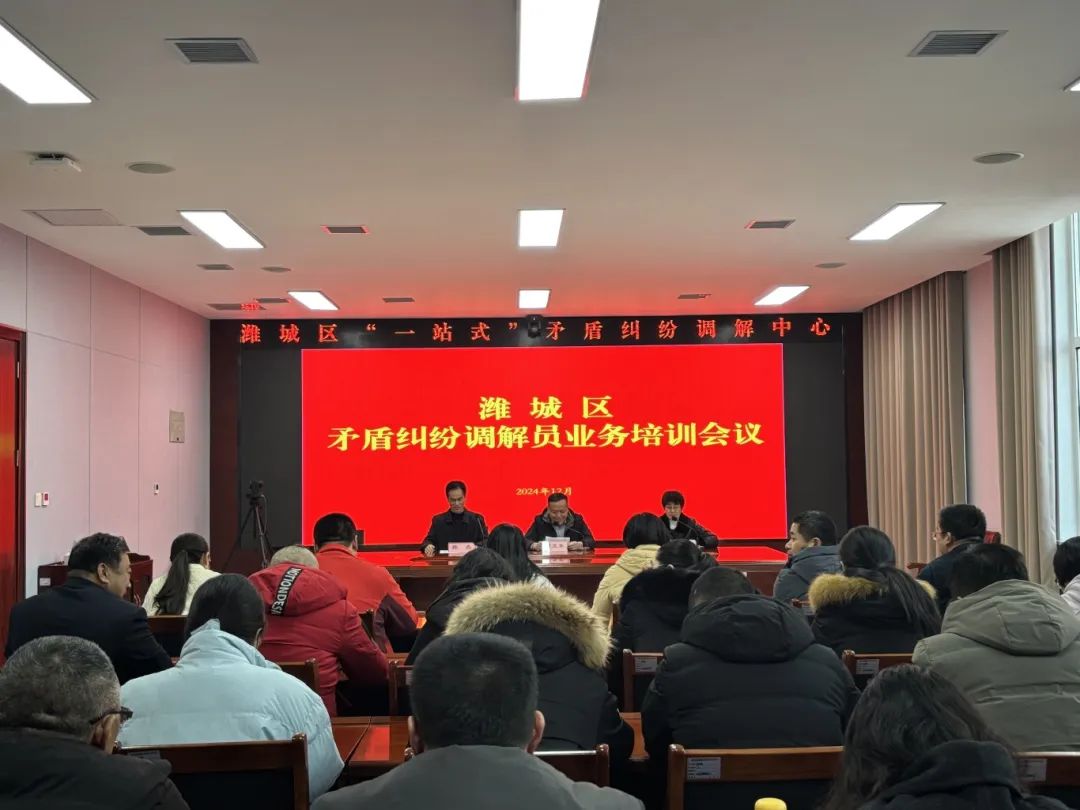 微信图片_20250115094036.jpg