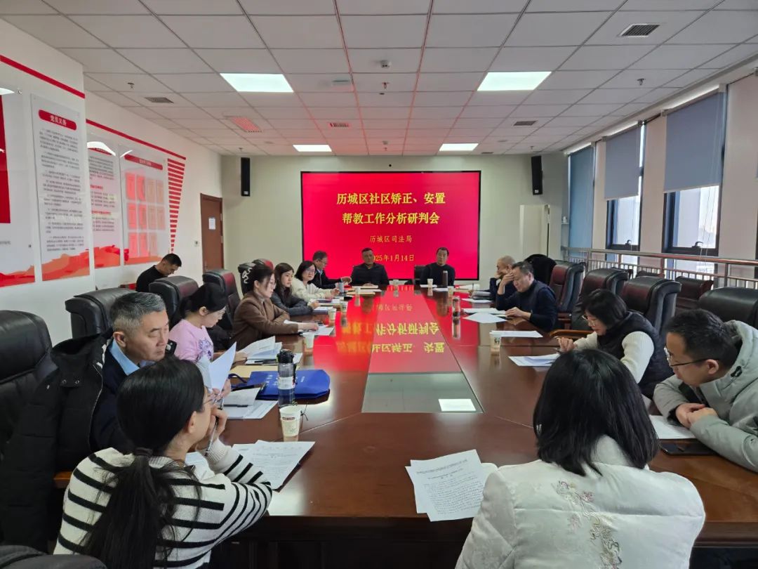 微信图片_20250115095511.jpg