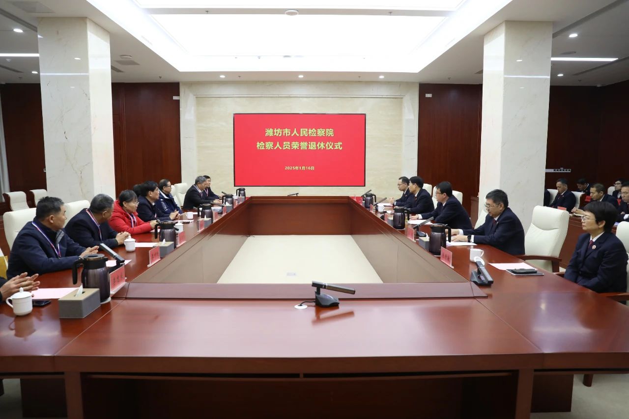 微信图片_20250117151549.jpg
