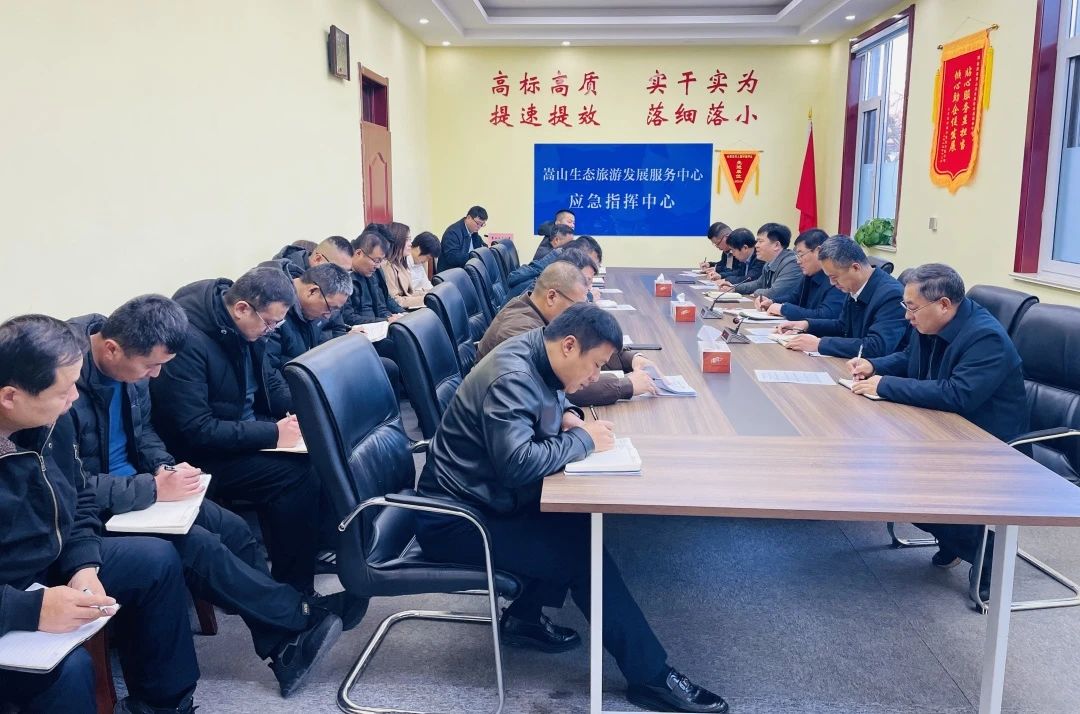 山东潍坊临朐嵩山：深化社会治安治理 筑牢和谐稳定大局